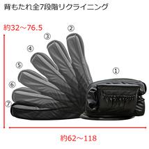 肘掛付き 座椅子 座面回転式 7段階リクライニング ヘッドレスト ハイバック メッシュ PVC 合皮シート CXD-11 ブラック(BK)_画像3