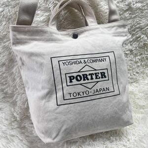 即決★PORTER LOWERCASE ★トートバッグ ポーター ハンドバッグ オフホワイト　キャンバス 