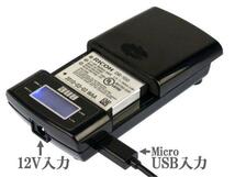 ANE-USB-05:バッテリー充電器Canon NB-8L:PowerShot A2200 A3100 IS対応_画像3