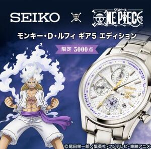 ワンピース×SEIKO コラボ腕時計2つセット ニカ ギア5 訳あり