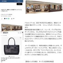 定価48,4万 Berluti Toujours Mini Scritto Leather Tote Bag ベルルッティ トゥジュールミニ トートバッグ ライトアルミニオ 希少 新品_画像2