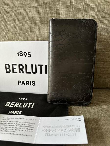 定価19,5万 Berluti ITAUBA Scritto Leather Wallet ベルルッティ イタウバ 長財布 ダブルホールマーク NERO GRIGIO 最新型モデル