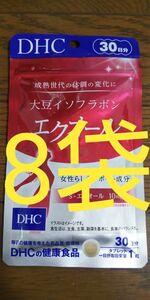 DHC エクオール 30日分 8袋 大豆イソフラボン