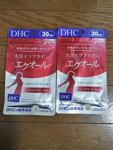 DHC エクオール　３０日分　大豆イソフラボン　 2袋　セット