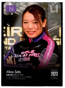  Sato mizuna greens 114 period satomina woman bicycle race card Oota .. girls Kei Lynn saec future Girls KEIRIN. river Miho girls Grand Prix Ishii ... sphere ... rice poetry 