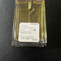 中古 ANIMALE FOR MEN EDT 50ml アニマルフォーメンオードトワレ _画像3