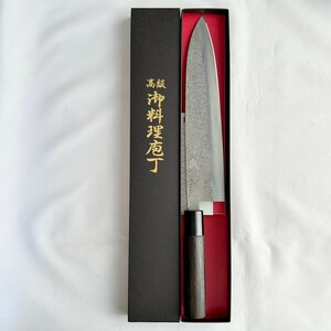 一刀流　播州三木　牛刀　鎚目　白紙　240mm　高級御料理包丁　デッドストック　金物店在庫品　778