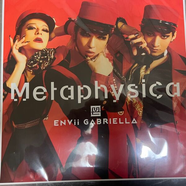 ENViiGABRIELLA Metaphysica メガジャケ