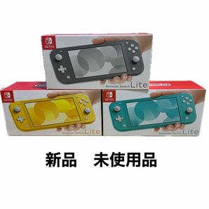 Nintendo Switch Lite ターコイズ グレー　イエロー　新品　未使用　本体　スイッチ　ライト　 任天堂