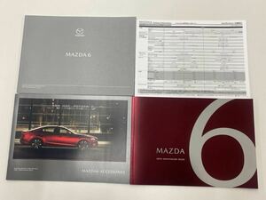  Mazda MAZDA6 catalog Atenza 20 anniversary Anniversary book 