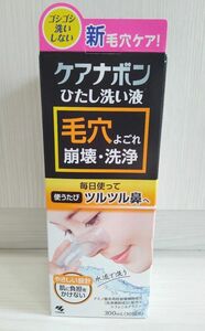 【新品】小林製薬 ケアナボン ひたし洗い液　鼻用洗浄液　300ml 30回分