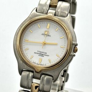 CITIZEN シチズン ATTESA アテッサ TITANIUM 4634-E68320 クオーツ