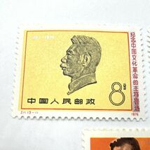 中国切手 J11 3種完 魯迅死去40周年_画像2