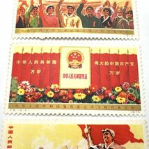 中国切手 J5 3種完 第4回全国人民代表大会_画像3