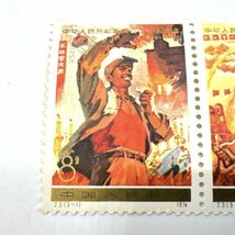 中国切手 J3 3種完 中華人民共和国成立25周年_画像2