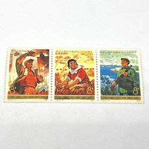 中国切手 J3 3種完 中華人民共和国成立25周年