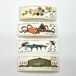 China stamp .86 4 kind . no. 26 times world ping-pong player right convention 