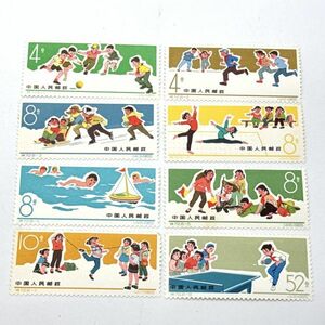 中国切手 特72 8種完 子どものスポーツ