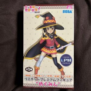 映画 この素晴らしい世界に祝福を 紅伝説 リミテッドプレミアムフィギュア　めぐみん