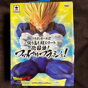 超サイヤ人ベジータ 「ドラゴンボールZ」 誇り高き超エリート 必殺技!ファイナルフラッシュ!