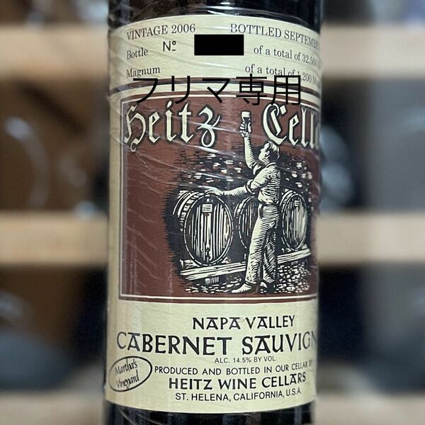 ハイツセラー マーサズヴィンヤード 2006 Heitz Cellar