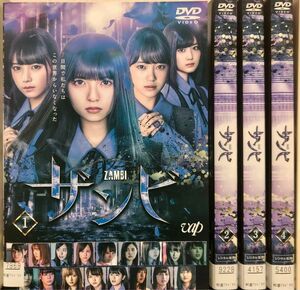 レンタル落ち】DVD ドラマ ザンビ 全4巻