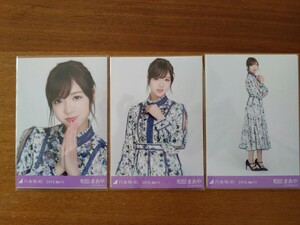 乃木坂46 和田まあや 生写真 2019.April スペシャル衣装18 3枚コンプ