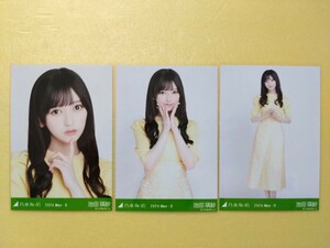 乃木坂46 池田瑛紗 会場限定生写真 2024.May-Ⅱ レモンイエロー 3枚コンプ