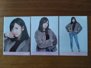 乃木坂46 新内眞衣 会場限定生写真 2019.January ファーコート 3枚コンプ