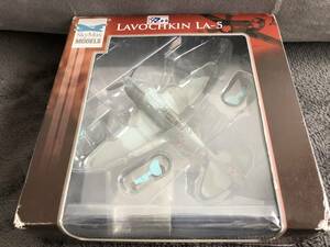 当時物！在庫品・Sky Max・1/72 LAVOCHKIN LA-5・未開封品・現品限り！