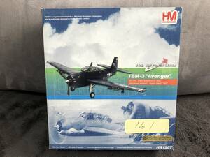 当時物！在庫品・HM/ホビーマスター・1/72 TBM-3 Avenger・未開封品・現品限り！No.1