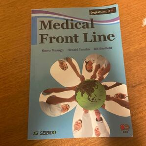 Medical Front Line