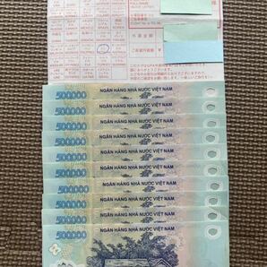ベトナム 紙幣 50万ドン(100枚)の画像2