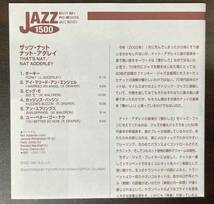 Nat Adderley / That's Nat' Adderley 中古CD　国内盤　帯付き　24bitデジタルリマスタリング _画像6