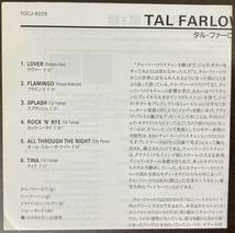 Tal Farlow / Tal Farlow Quartet 中古CD　国内盤　帯付き　紙ジャケ　24bitデジタルリマスタリング　完全限定盤 BLUE NOTE _画像4