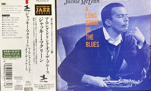 Jackie McLean / A Long Drink of the Blues 中古CD　国内盤　帯付き ケース新品交換 
