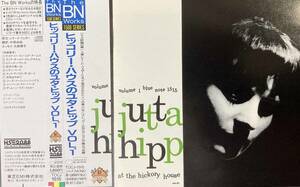 Jutta Hipp / At the Hickory House Vol.1 中古CD　国内盤　帯付き BLUE NOTE 