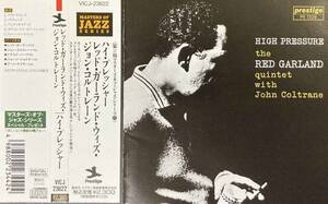 Red Garland Quintet / High Pressure 中古CD　国内盤　帯付き 