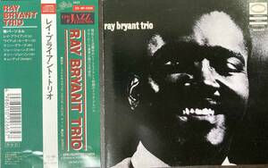 Ray Bryant / Ray Bryant Trio 中古CD 国内盤 帯付き