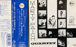 Marty Paich / The Marty Paich Quartet featuring Art Pepper 中古CD　国内盤　帯付き 