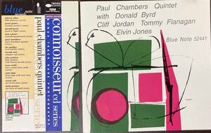 Paul Chambers / Paul Chambers Quintet 中古CD　輸入盤　帯付き　BLUE NOTE 