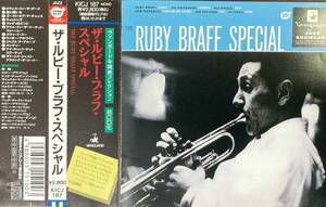 Ruby Braff / Ruby Braff Special 中古CD　国内盤　帯付き 