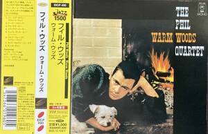  Phil Woods / Warm Woods 中古CD　国内盤　帯付き　リマスタリング 