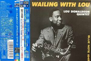 Lou Donaldson Quintet / Wailing with Lou 中古CD　国内盤　帯付き　24bitデジタルリマスタリング　BLUE NOTE 