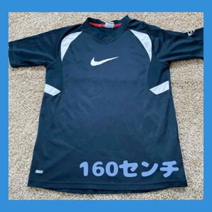 最終値下げ☆NIKE 半袖　スポーツ　Tシャツ　160 ドライフィット　運動会