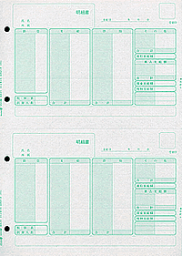 弥生　給与明細書　グリーン　３３６００１Ｇ 運賃無料　税込