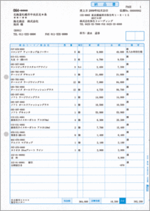 弥生会計用　元帳　３３５１０１　運賃無料　税込