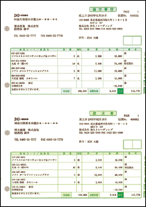 . raw bill 334411 fare free tax included 