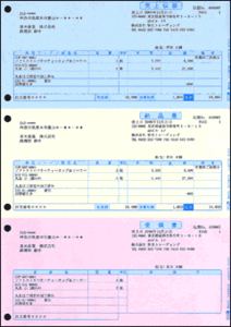 弥生　売上伝票　カラー　334301Ｒ　運賃無料　税込価格