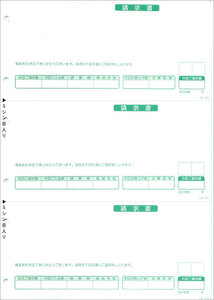 応研　請求書　ＨＢ-013　送料無料　税込価格